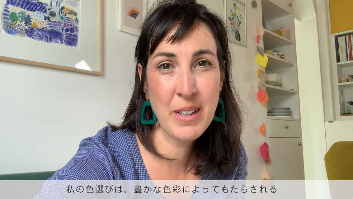 アデリーヌ・クラム