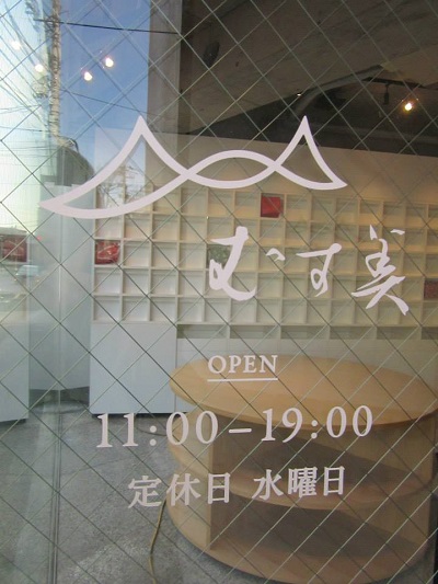 yoshio03032.jpg
