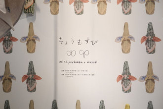 20131105-9.jpg
