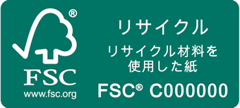 FSCミックス