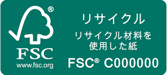 FSCミックス