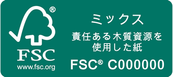 FSC認証 ミックスマーク