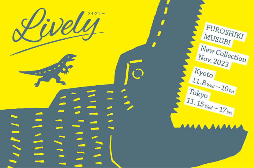 新作11月展「Lively」のご案内