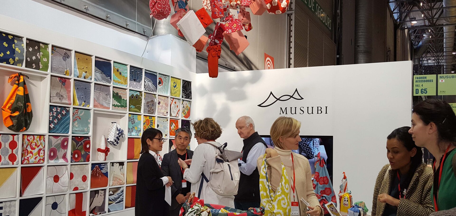 2019年1月 MAISON&OBJET paris