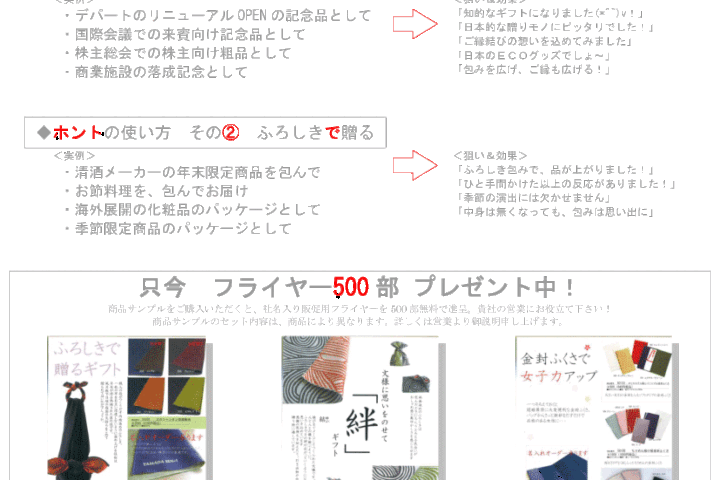 プレミアムインセンティブショーに参加致します。