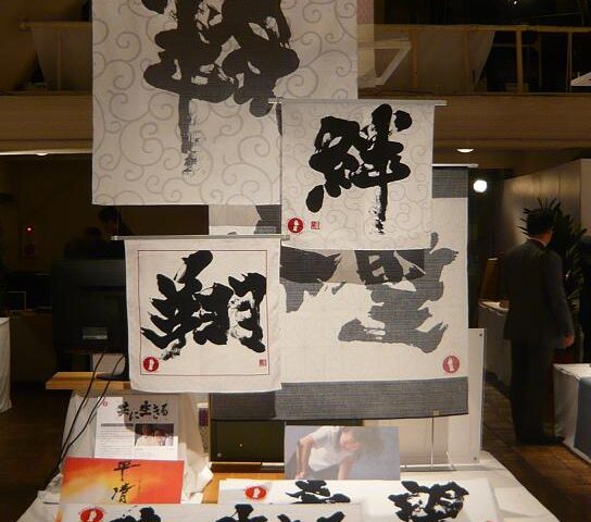 結ばず！包まず！売れる売場を作りたい！を実践～売れるディスプレイ～
