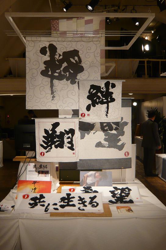 結ばず!包まず!売れる売場を作りたい!を実践~売れるディスプレイ~