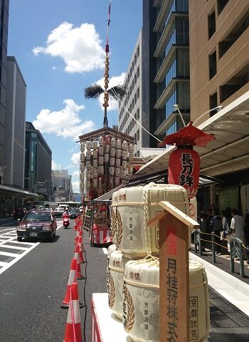 『京都らしい』ってどんなこと？
