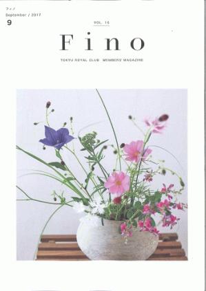 メディア紹介 TOKYU ROYAL MEMBERS「Fino」に掲載いただきました。