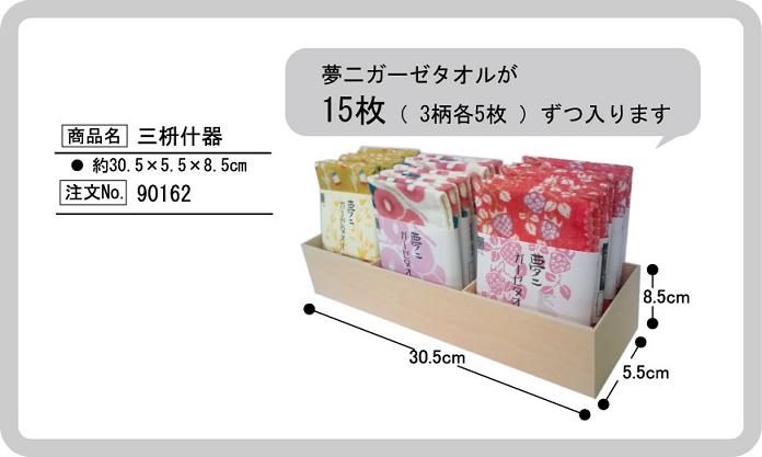 什器企画・第二弾　省スペースかつボリューム感のある売場づくりに！