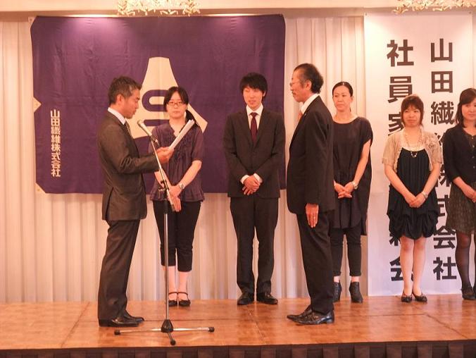 ご家族のみなさま、ありがとうございました!~ちょっと変わった山田繊維の会社紹介vol.3~