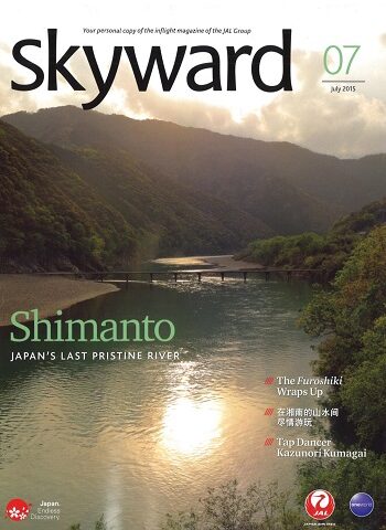 JAL国際線機内誌　「Skywarｄ　7月号」　に掲載いただきました