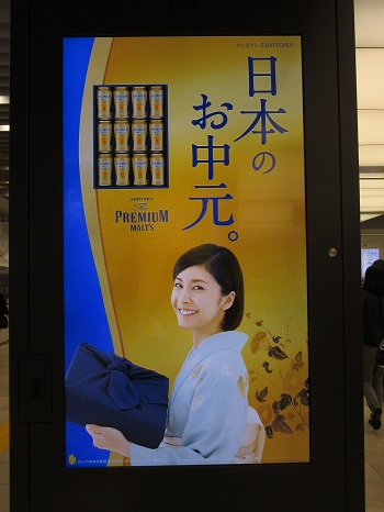 大切な人へ贈るなら「ふろしきラッピング」で夏のこだわりギフトは決まり!冬のギフト商戦もご相談受付中!!