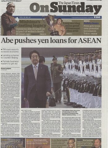 11月22日「The Japan Times」に掲載いただきました。