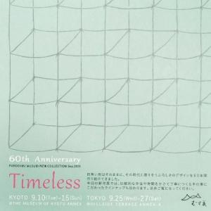 告知：～　9月新作　むす美展　≪Timeless≫情報　～