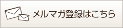 春の新作展示会「ふろしき マルシェ」開催します。