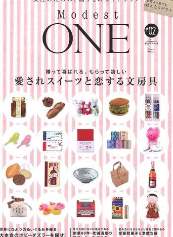 女性のための贈り物ガイドブック「Modest　ONE」　02　に掲載いただきました。
