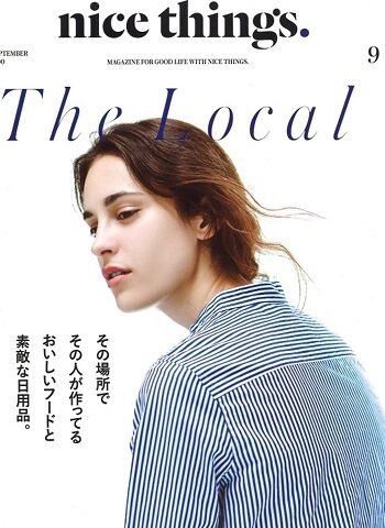 ヘルスコンシャスな 月刊誌[nice things] 9月号 に 掲載していただきました