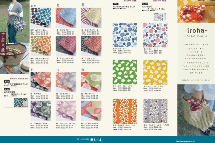 【ご報告】ＤＥＳＩＧＮ ＴＯＫＹＯ 2012ご来場頂きましてありがとうございました。