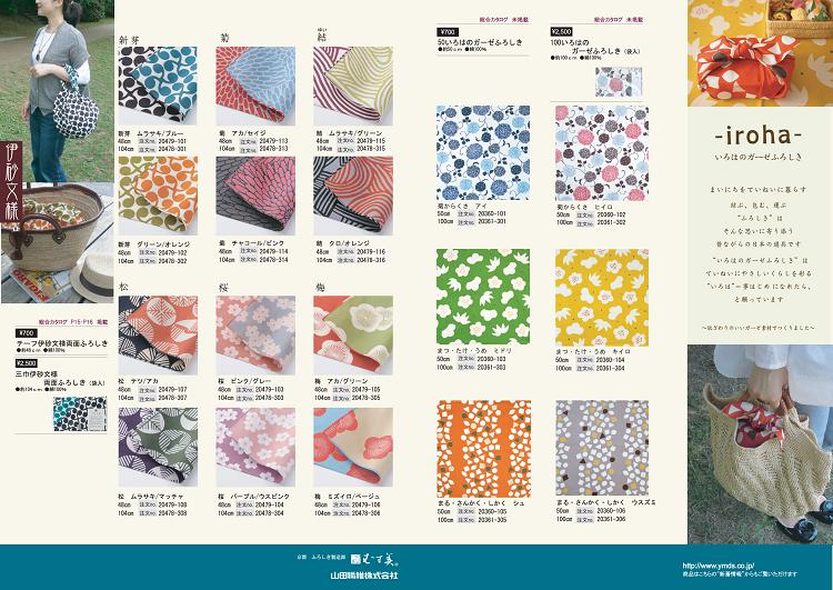 【ご報告】DESIGN TOKYO 2012ご来場頂きましてありがとうございました。