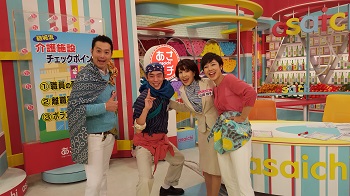 ＮＨＫあさイチ（２月２３日）「スゴ技Ｑ～ふろしきパワー～」放映されました