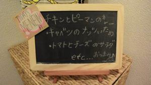 みんなで調理！よりちゃんのカレー会