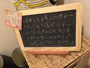 部活動！よりちゃんのカレー会第2弾