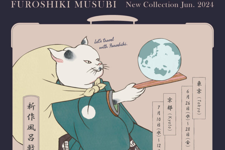 2024年 新作6月展のご案内