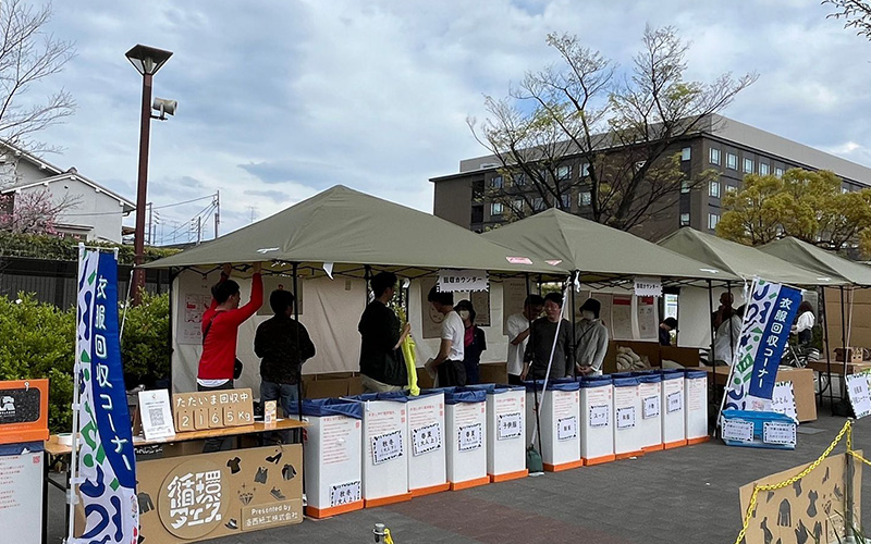循環フェス