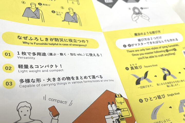 英訳付き「11種の災害時の使い方」リーフができました