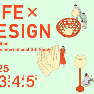 2025年9月【第100回】東京インターナショナル・ギフト・ショーLIFE×DESIGNに出展します