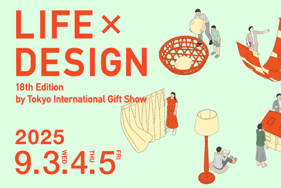 2025年9月【第100回】東京インターナショナル・ギフト・ショーLIFE×DESIGNに出展します