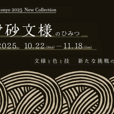 10/22（水）～「アクアドロップリサイクル両面」新作リリースイベント開催
