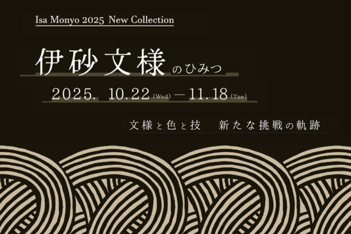 10/22（水）～「アクアドロップリサイクル両面」新作リリースイベント開催