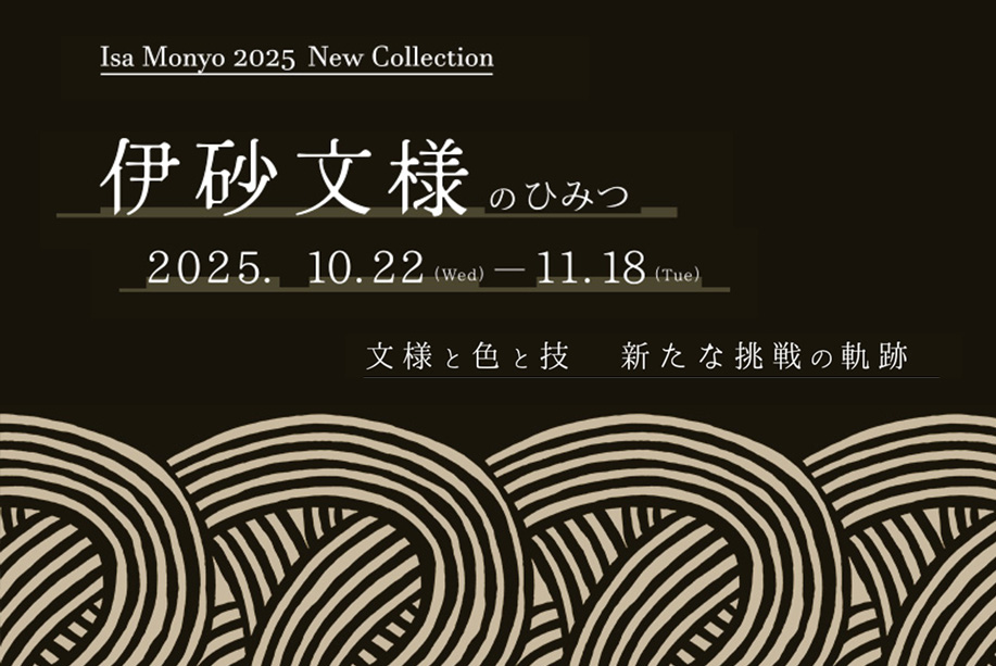 10/22（水）～「アクアドロップリサイクル両面」新作リリースイベント開催