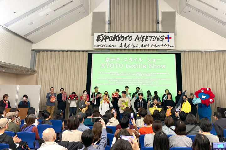 【大阪・関西万博】11/22 ミャクミャクも登場！EXPO KYOTO MEETING＋開催