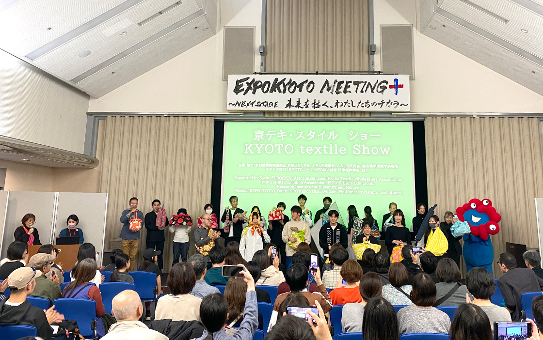 【大阪・関西万博】11/22 ミャクミャクも登場！EXPO KYOTO MEETING＋開催