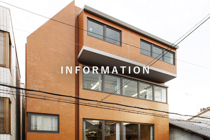 配送業者にて一部地域で配送遅延が生じております