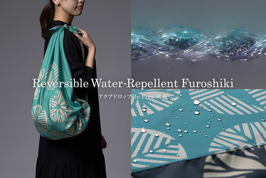 【京都発】両面染め×PFASフリー撥水ふろしき